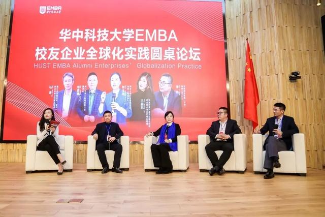 数字时代新领导的修炼之道